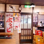 yofukashimono - 店内