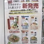 餃子の王将 - 