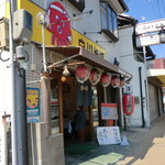 Shirakawa Takoyaki - 
