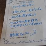 ビストロ セレニテ - 