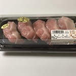 スーパーセンタートライアル - 料理写真:これは期待出来るかも？
