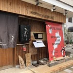 る川 割烹りょう理 - お店