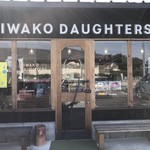 BIWAKO DAUGHTERS - お店
