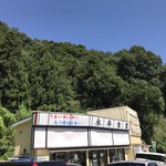 永井食堂 - 