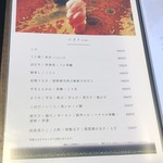 ひさご寿し - メニュー