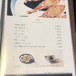 ひさご寿し - メニュー