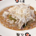 日乃屋カレー - 