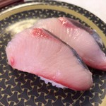 Hama zushi - 