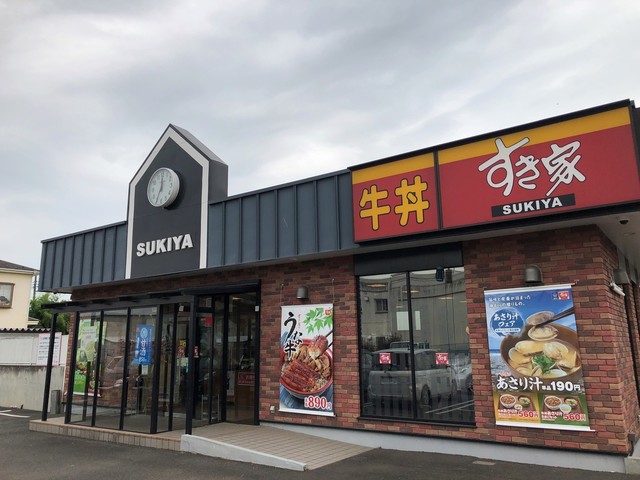 すき家 流山江戸川台店 - 江戸川台（牛丼）