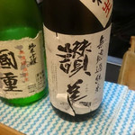 Udon Shokunin Sanuki Men Nosuke - 