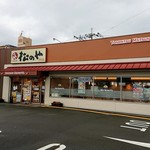 Matsunoya - 松のや魚住店、２号線沿い