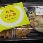 ほっともっと - 料理写真: