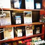 HONOKA COFFEE - 