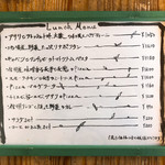 停車場ガーデン - 