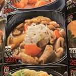 居酒屋のデパートと言ってもいいくらいのアイテムがある居酒屋 いっちょうグループ 吃驚 By ゴルビー1 いっちょう 大間々店 赤城 居酒屋 食べログ 居酒屋のデパートと言ってもいいくらいのアイテムがある居酒屋 いっちょうグループ 吃驚 By ゴルビー1 いっちょう 大間々店 赤城 居酒屋 食べログ