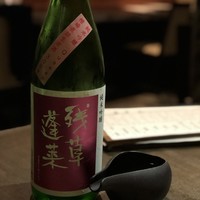 和酒和食 恵比寿 黒帯 - 