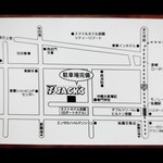 ジャッキー ステーキハウス - 