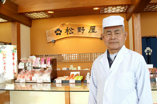 梅菓子本舗松野屋 - さくらんぼ東根（和菓子）の写真