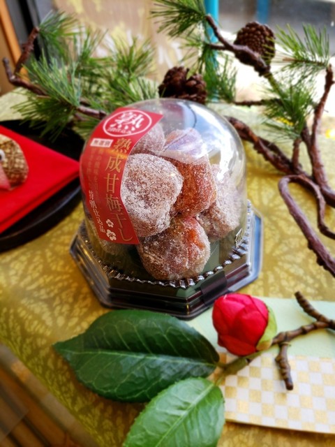 梅菓子本舗松野屋 - さくらんぼ東根（和菓子）の写真