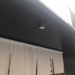 日本橋 天丼 金子半之助 - 