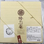 Katsuretsu An Fuzu - 特製ヒレかつ弁当の外箱