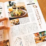 カレーラボラトリー 笑夢 - 