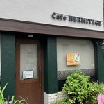Cafe HERMITAGE - 