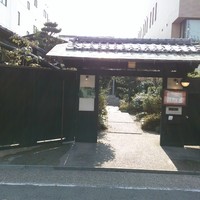 ラ・グランターブル ドゥ キタムラ - 