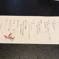 屋形船 品川 船清 - 