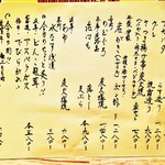 はてなのちゃわん - 