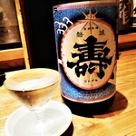 はてなのちゃわん - 