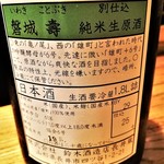 はてなのちゃわん - 