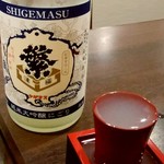 Yokohama Shinzan - 