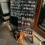 大衆中遊華食堂 八戒 - 中華料理 八戒（'19/1）