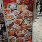 天神橋 上海食苑 - 