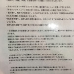 でんすけ食堂 - 