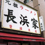 外は雪が降ってました