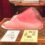 鮨 尚充 - やま幸舞鶴