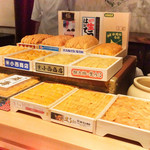 鮨 尚充 - うに登場