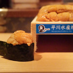 鮨 尚充 - 平川のうに