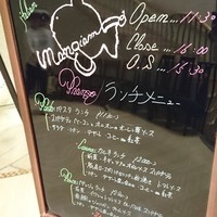 マンジャーモ - 