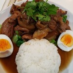 バーン・タム - 