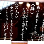 オリーブの風 - 豊富なメニュー(ご飯もの、麺、スープ、パン類)