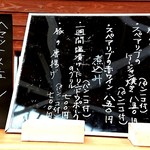オリーブの風 - メイン料理メニュー、セットだと超お得！