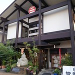 大正庵釜春本店 - 