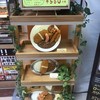 ミスターカレー イオン石狩緑苑台店