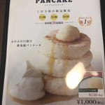 カフェ&パンケーキ gram - 