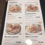 カフェ&パンケーキ gram - 