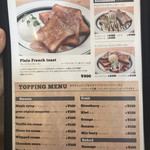 カフェ&パンケーキ gram - 