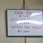 ハラールフードマルハバ - この日のメニュー。